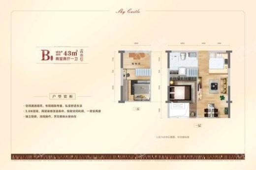 caz天阁户型图