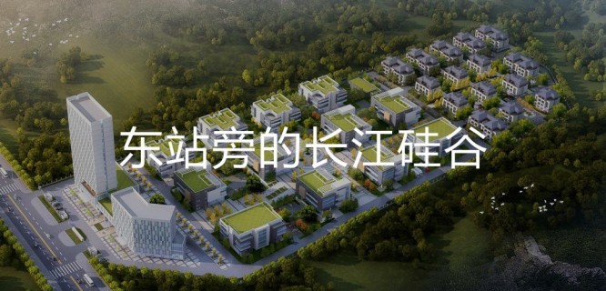 城东u谷效果图